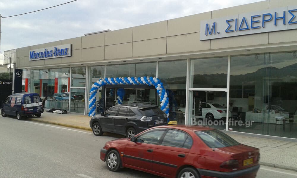 Γιρλάντα με μπαλόνια | Mercedes εγκαίνια