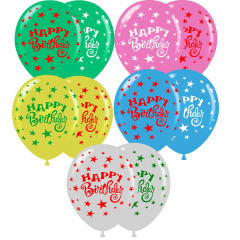 Μπαλόνια 12 ιντσών Happy Birthday  4 χρώματα εκτύπωσης (Συσκευασία 15 τεμάχια)