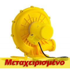 Μεταχειρισμένα μοτέρ αέρα για φουσκωτά παιχνίδια 320-330 watt 