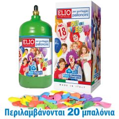 Φιάλη ήλιον 18 μπαλονιών