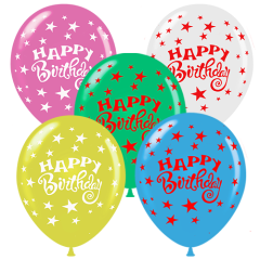 Μπαλόνια 12 ιντσών Happy Birthday  4 χρώματα εκτύπωσης (Συσκευασία 15 τεμάχια)