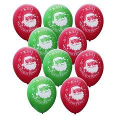 Μπαλόνια 12 ιντσών Άγιος Βασίλης Καλά Χριστούγεννα 15 τεμάχια συσκευασμένα
