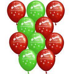 Balloons latex printed Santa clauss hat 15 pcs packed ND