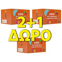 Σφυρίχτρα έκρηξη 100 βολών (2+1 ΔΩΡΟ) - ΥΤ2027
