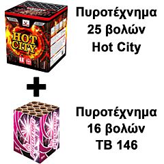 Πακέτο πυροτεχνημάτων 41 βολών