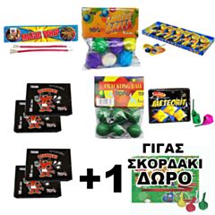 Action Fireworks Pirotexnourgos (10 Pcs Pack)