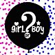 Gender reveal Μπαλόνια 16 τεμ. σετ με κομφετί. Περιλαμβάνει 2 τεμ. 18'' με boy or girl  και κομφετί επιλογής σας, 7 μπαλόνια It's a boy, 7 μπαλόνια It's a girl