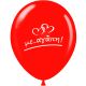 Μπαλόνια 12 ιντσών τυπωμένα με αγάπη με δυο καρδιές σε 1 πλευρά 15 τεμάχια