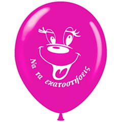Balloons 12 inch happy birthday-greek 15 pcs pack mix colors ND