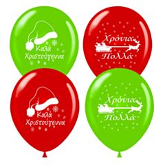 Μπαλόνια 12 ιντσών Χριστουγεννιάτικα 15τεμ economy mix χρώματα και σχέδια
