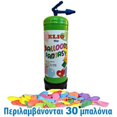 Φιάλη ήλιον 30 μπαλονιών