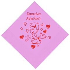 Χαρτοπετσέτες τυπωμένες 100 τεμάχια με 2 ονόματα
