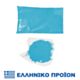 Color powder Light Blue 70 gr pack