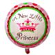 Balloon 18 inch round New Little princess ND