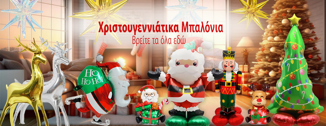 ΧΡΙΣΤΟΥΓΕΝΝΑ