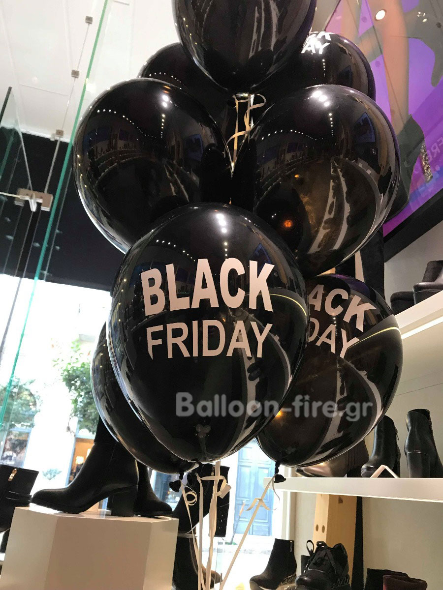 Μπαλόνια Black Friday σε μπουκέτο