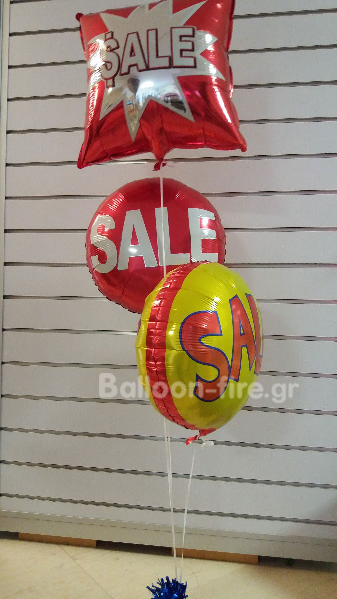 Μπαλόνια SALE 18 ιντσών με ήλιο