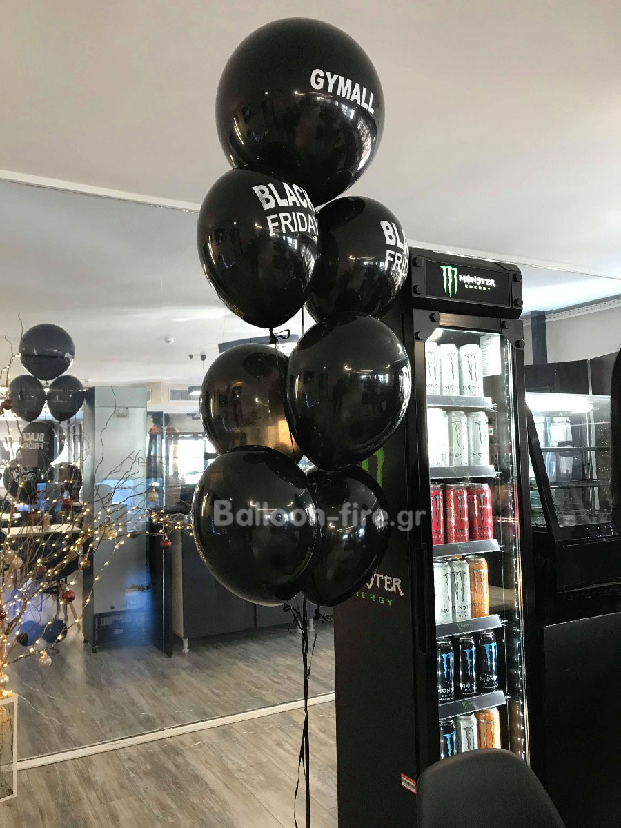 Μπαλόνια Black Friday σε μπουκέτο | GYMALL