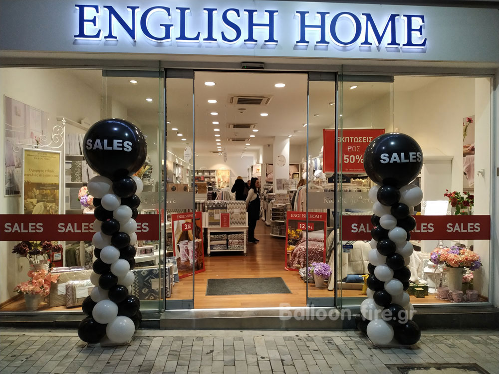 Κολώνες από μπαλόνια και λογότυπο| English Home