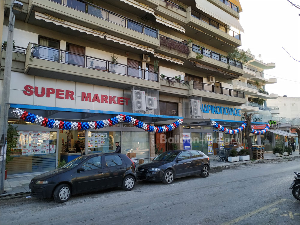 Γιρλάντα αλουμινίου |Supermarket εγκαίνια