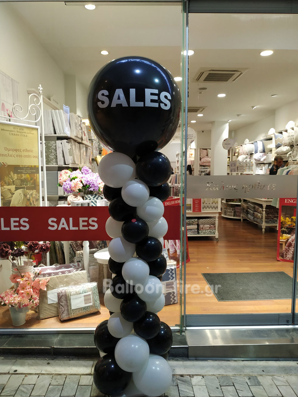 Κολώνες κατασκευή με μπαλόνια λογότυπο | SALES BLACK FRIDAY 