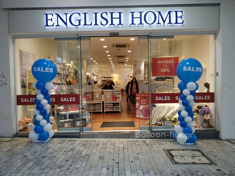 Κολώνες από μπαλόνια και λογότυπο| English Home