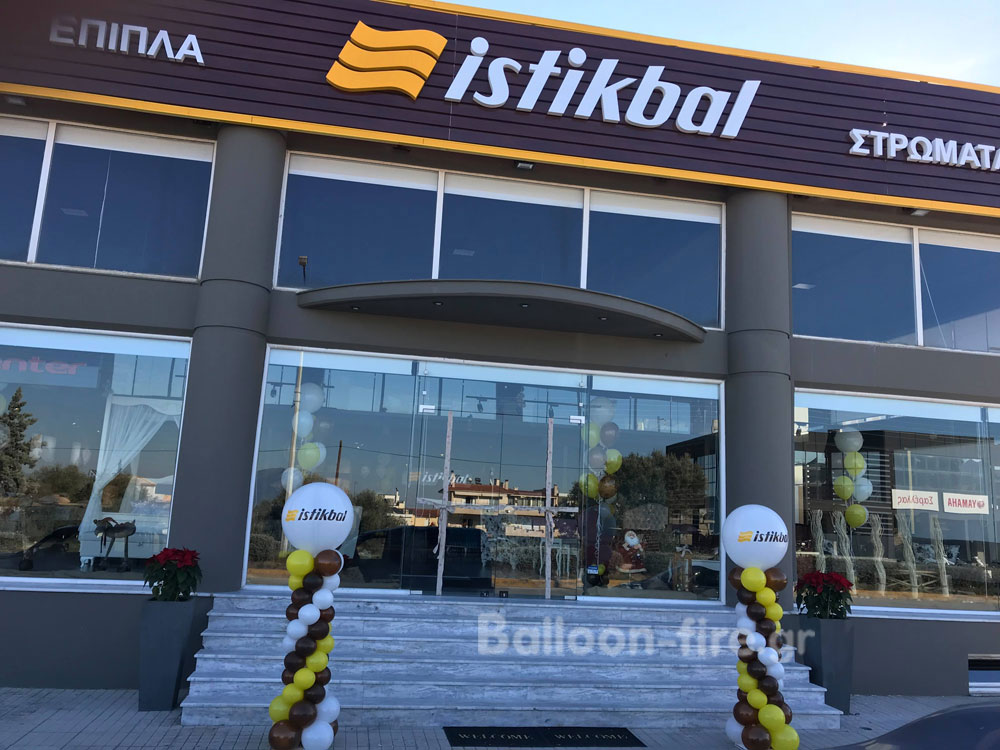 Κολώνες με μπαλόνια και λογότυπο | ISTIKBAL Καταστήματα εγκαίνια