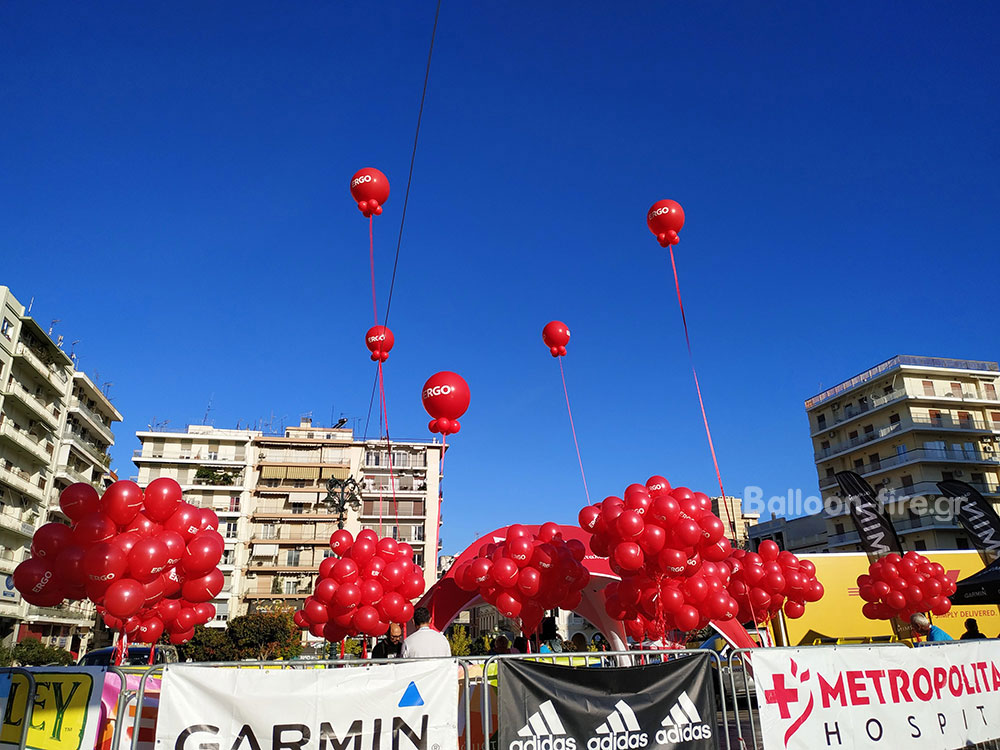 Μπαλόνια τυπωμένα για μοίρασμα σε εκδήλωση ERGO