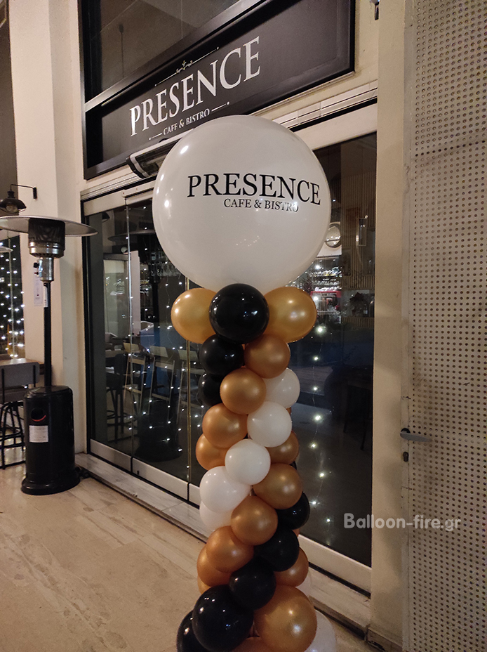 Κολώνα από μπαλόνια & μπαλόνι μεγάλο με λογότυπο τυπωμένο "Presence"
