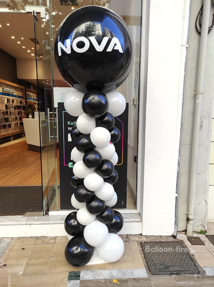 Κολώνα από μπαλόνια και μπαλόνι μεγάλο με τυπωμένο λογότυπο "NOVA"