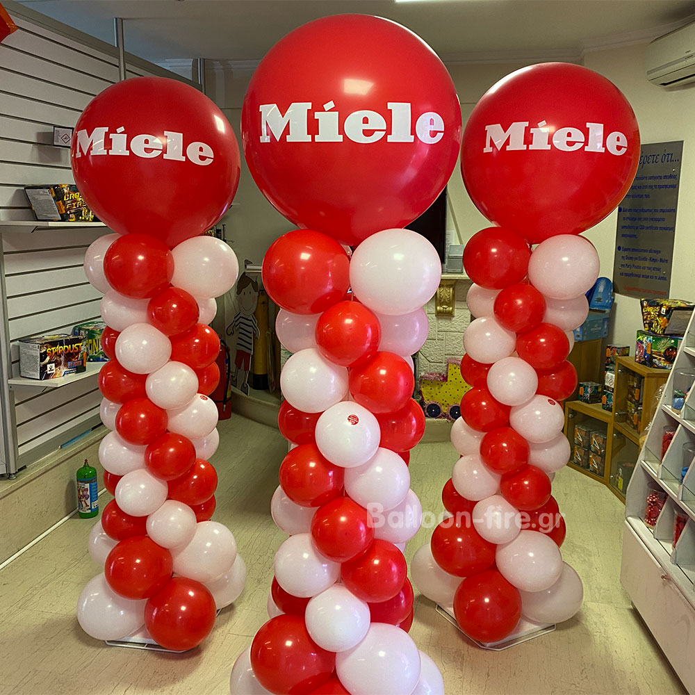 Μπαλόνια κατασκευή κολώνα με μεγάλο μπαλόνι και λογότυπο τυπωμένο Miele