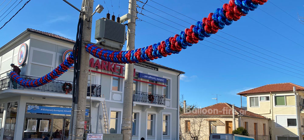 Γιρλάντα με μπαλόνια αλουμινίου στο My Market