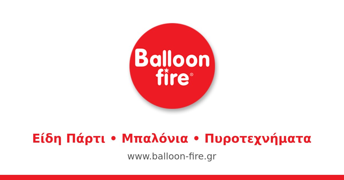 Balloon Fire logo